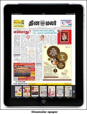 Malai Malar Today Epaper in Tamil (தமிழ்)