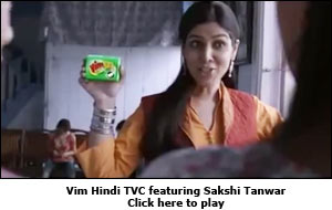 Vim Hindi TVC featuring Sakshi Tanwar