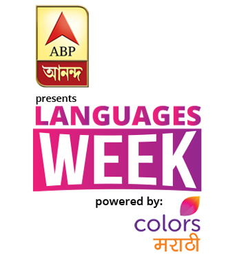 Languages Week